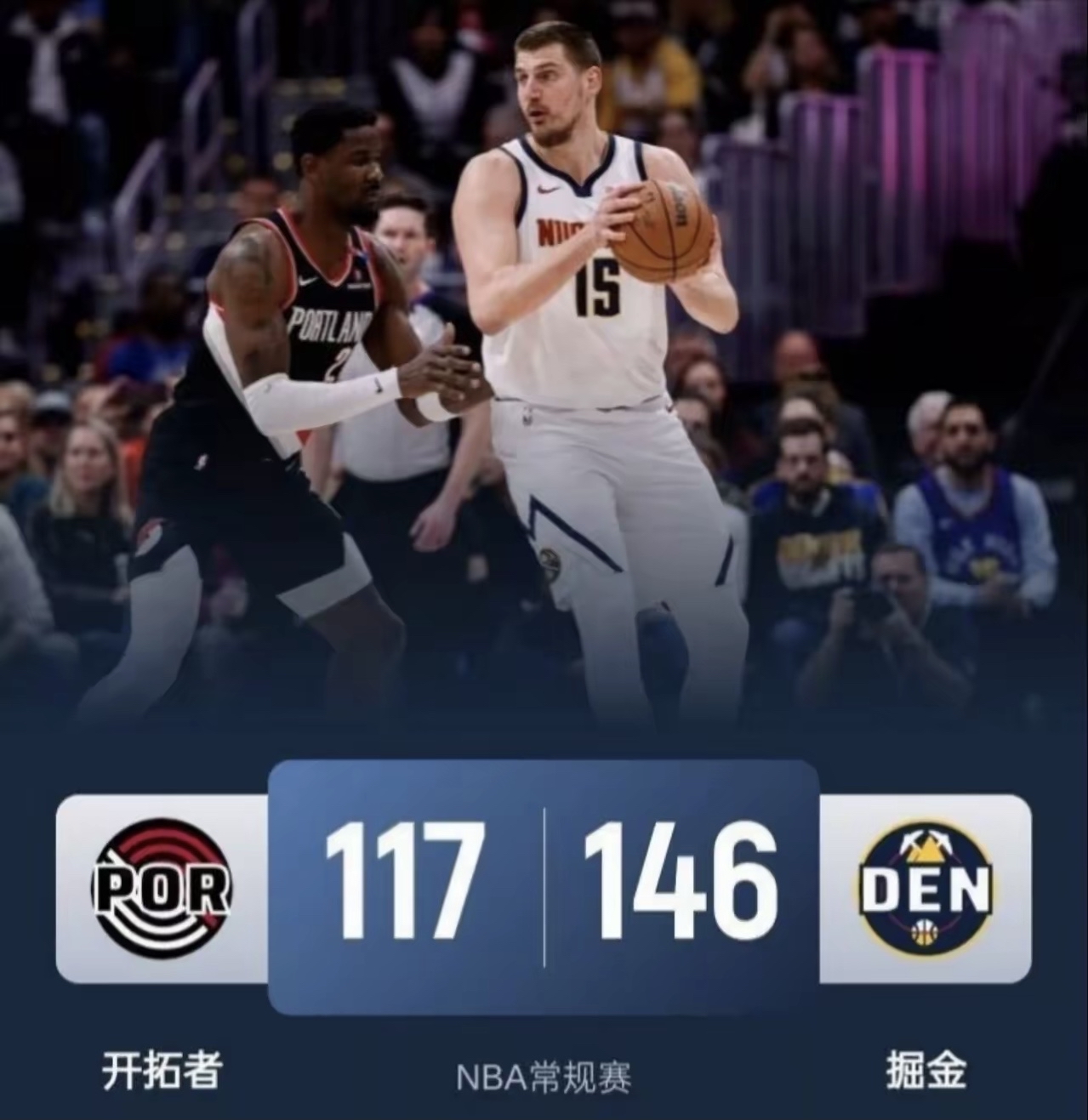 开拓者完胜国王，继续高效命中三分球