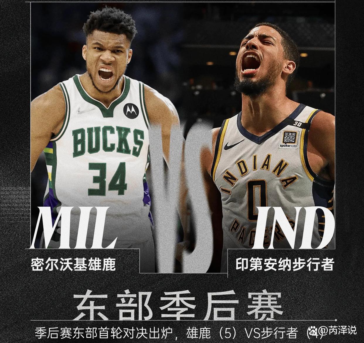 关于雄鹿擒下老鹰，字母哥强势砍下30+15的信息