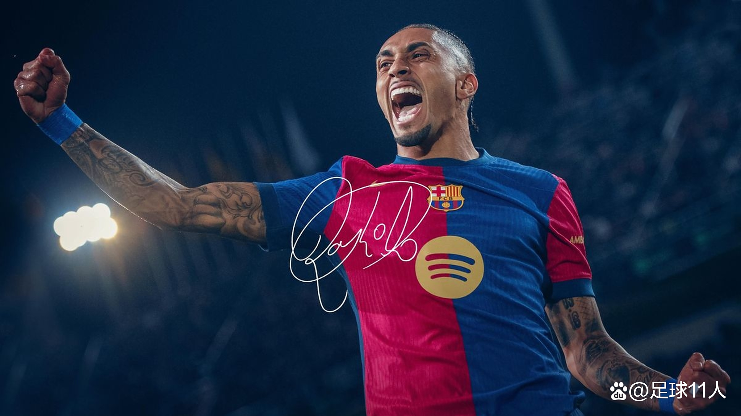 关于巴塞罗那磕磕绊绊，仍然坚定不移的信息