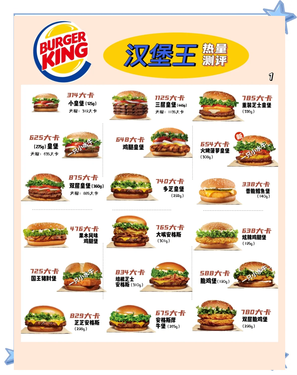 汉堡发挥出色连下两城,实现主场保持不败士气高昂的简单介绍 汉堡发挥出色连下两城,实现主场保持不败士气高昂的简单介绍