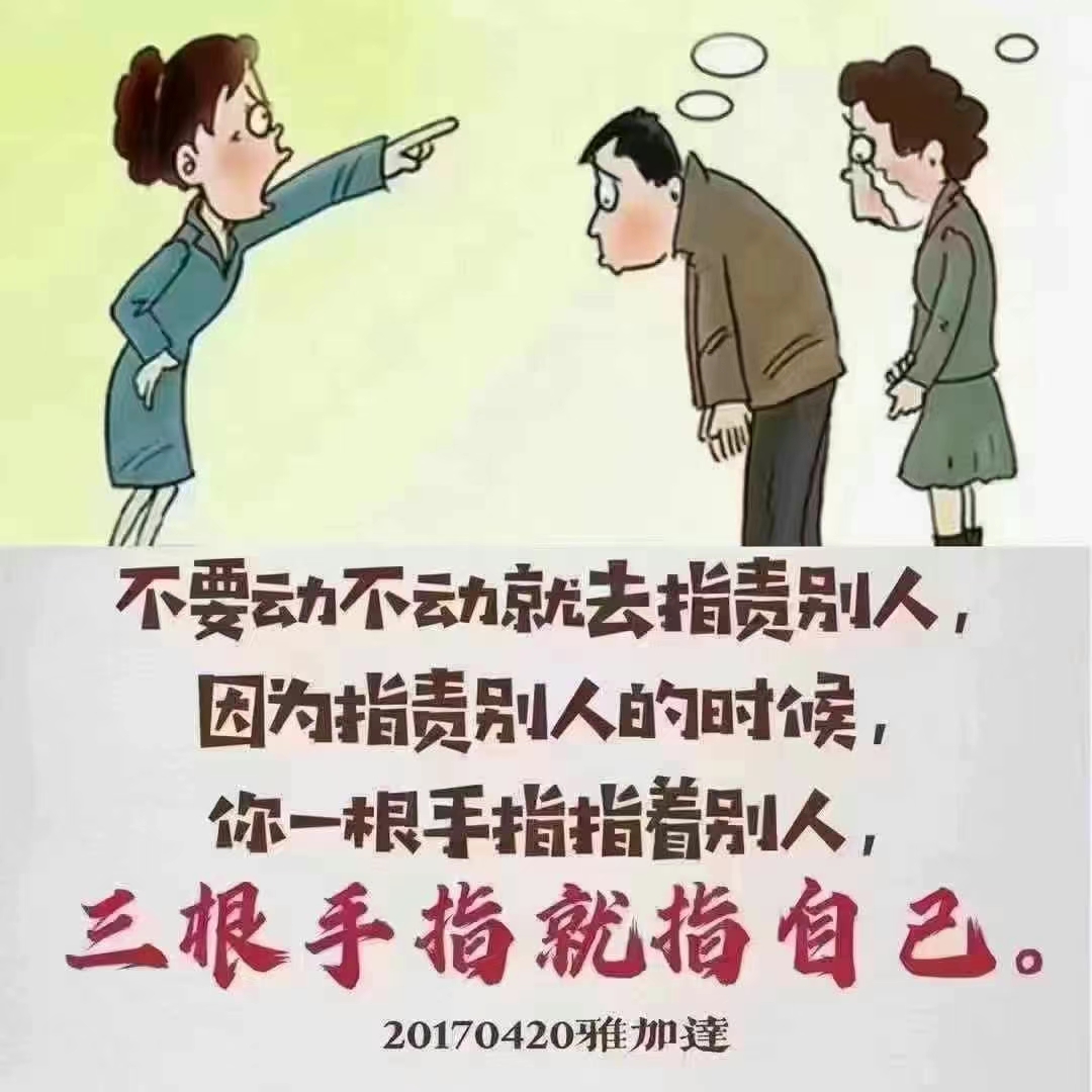 关于胜败问题，底气足够掌握场上主动的信息