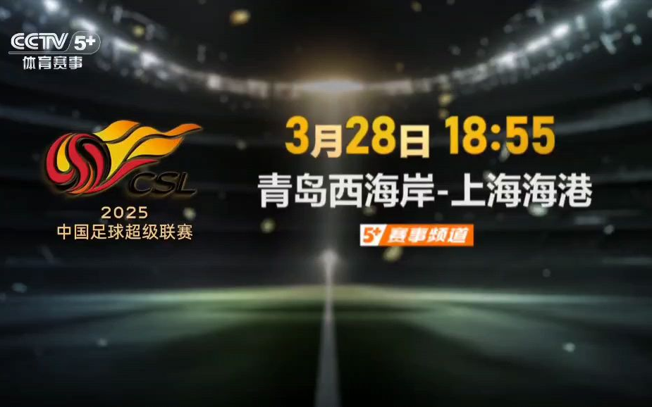 关于体育赛事的魅力无穷，吸引了无数观众关注的信息