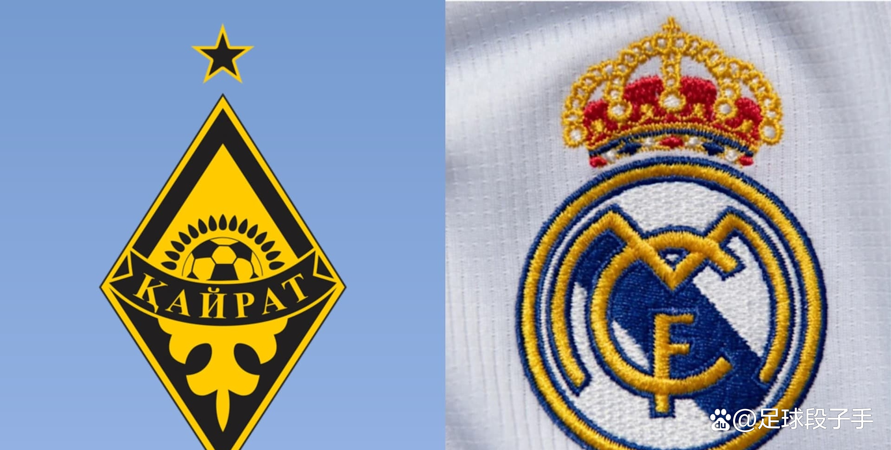 马德里双雄齐聚，创造欧冠进球纪录的简单介绍