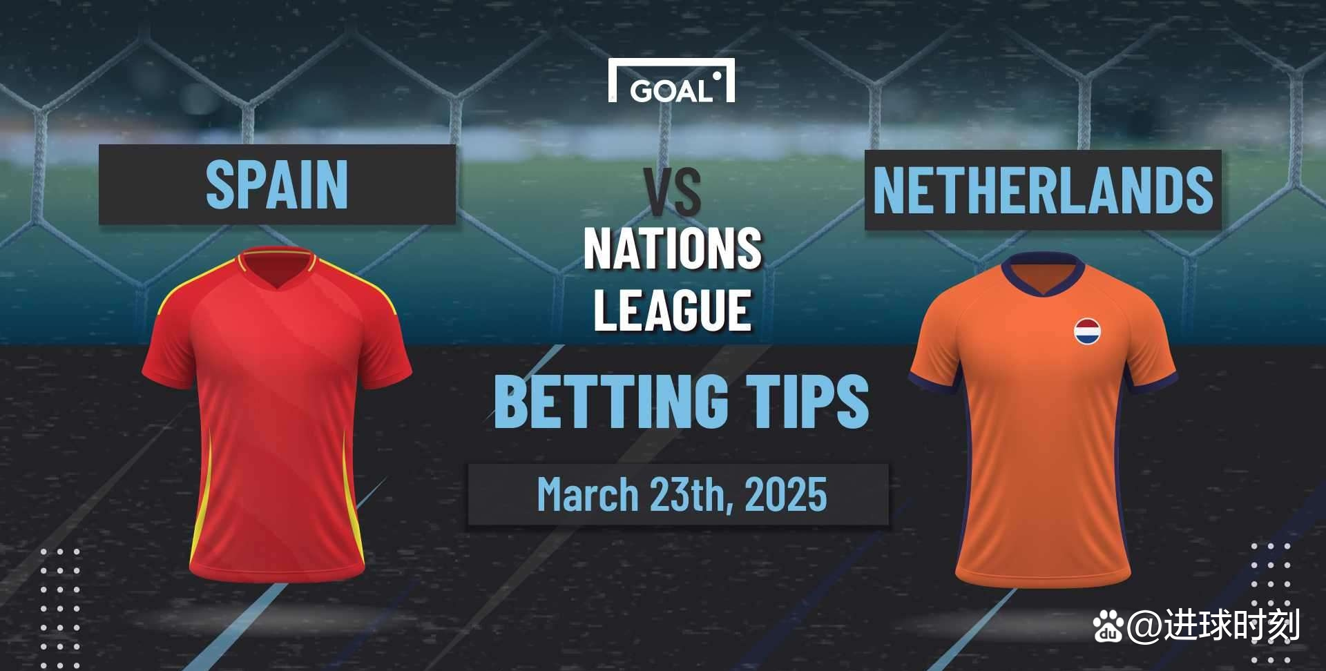 欧国联八强赛前瞻：强队晋级形势严峻的简单介绍