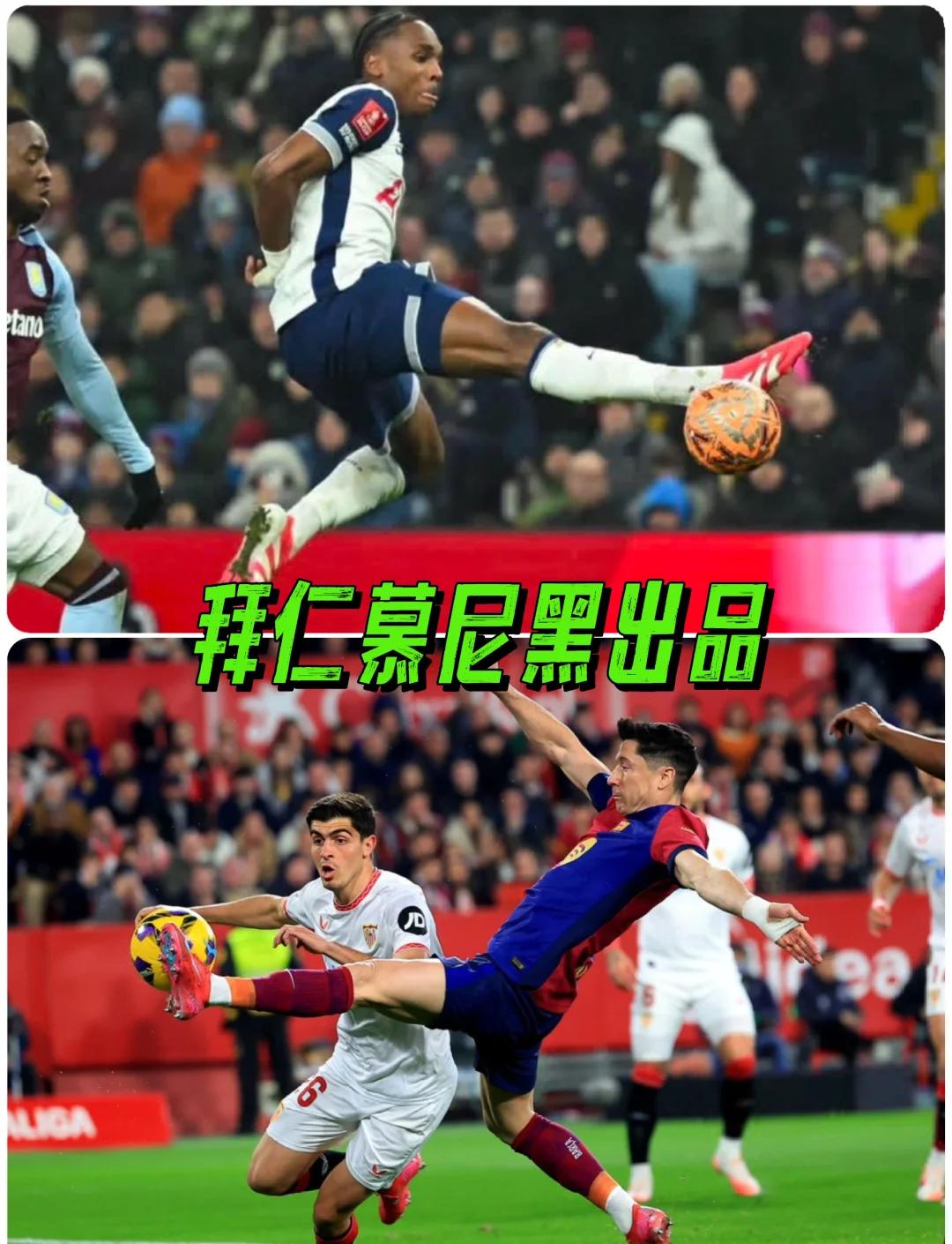 莱斯特城球员状态火爆，连续破门得分的简单介绍